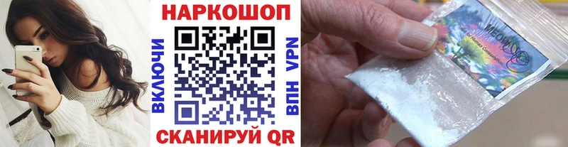 Купить Галлюциногенные грибы  Амфетамин  COCAIN  Героин  Меф мяу мяу  A PVP  Каннабис  ГАШИШ  Нестеровская