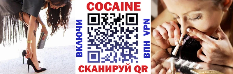 Купить где  Нестеровская  Cocaine Боливия 