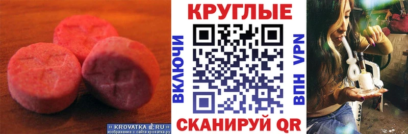 Экстази louis Vuitton  Купить закладки  Нестеровская 