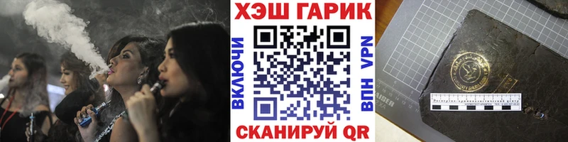ГАШ 40% ТГК Нестеровская