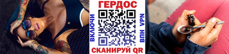 Героин герыч  Купить  Нестеровская 