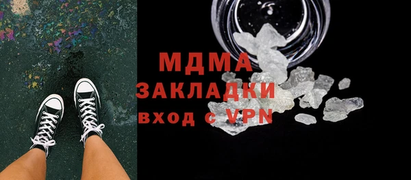 стафф Беломорск