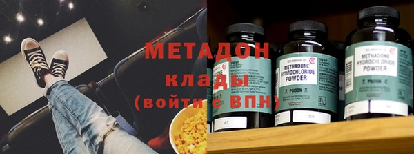 MDMA Premium VHQ Богданович