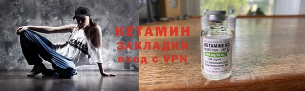 MDMA Premium VHQ Богданович