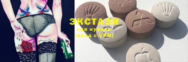 стафф Беломорск
