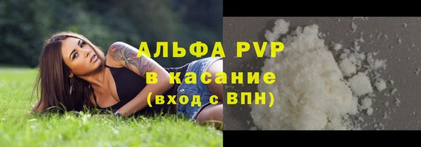 первитин Белоозёрский