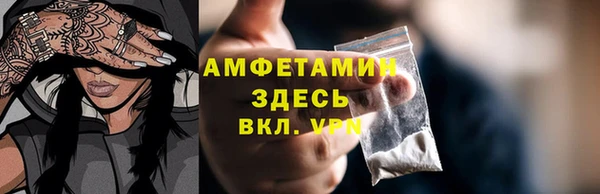 стафф Беломорск