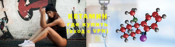 первитин Белоозёрский