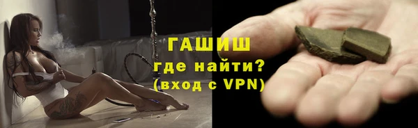первитин Белоозёрский