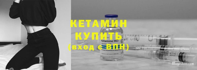 стафф Беломорск