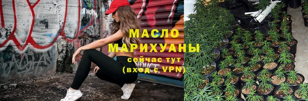 синтетический гашиш Богородск