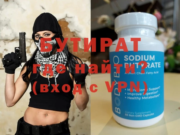 MDMA Premium VHQ Богданович