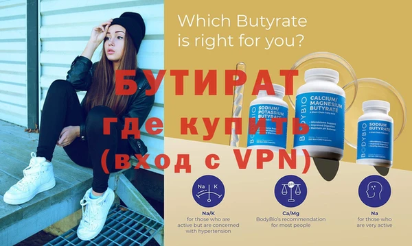 стафф Беломорск