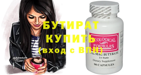 PSILOCYBIN Белокуриха