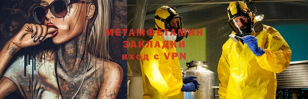 стафф Беломорск