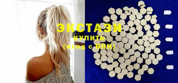 стафф Беломорск