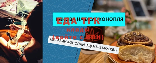 PSILOCYBIN Белокуриха
