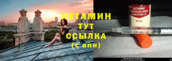 первитин Белоозёрский