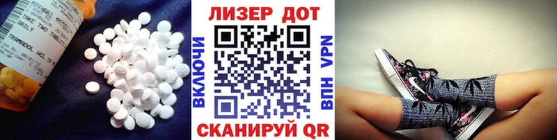 Купить где  Нестеровская  LSD-25 экстази кислота 