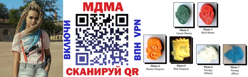 Купить где  Нестеровская  MDMA Molly 