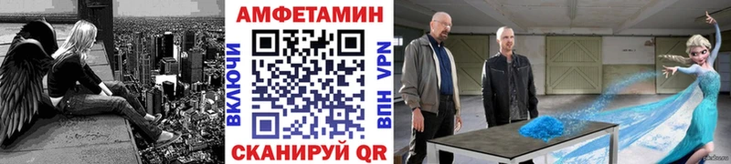 Купить закладки  Нестеровская  МЕТАМФЕТАМИН кристалл 