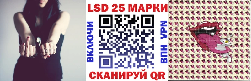 Купить  Нестеровская  Наркотические марки 1,8мг 