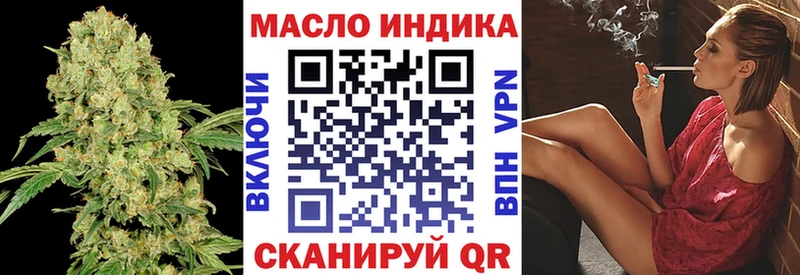 Купить закладки  Нестеровская  ТГК вейп с тгк 