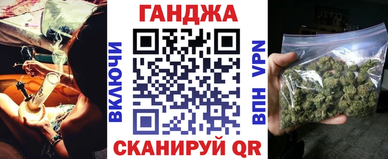 Купить где  Нестеровская  Каннабис White Widow 